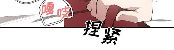 双面冤家漫画,第9章：转过去1图