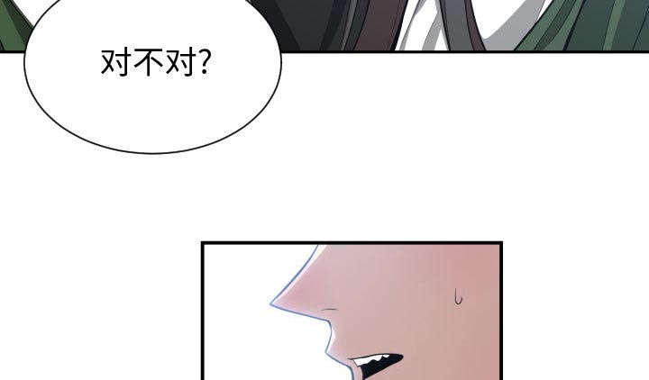 双面冤家漫画,第14章：下课后来我家2图