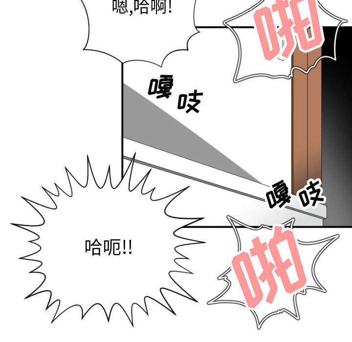 双面冤家漫画,第13章：来上次那个地方2图