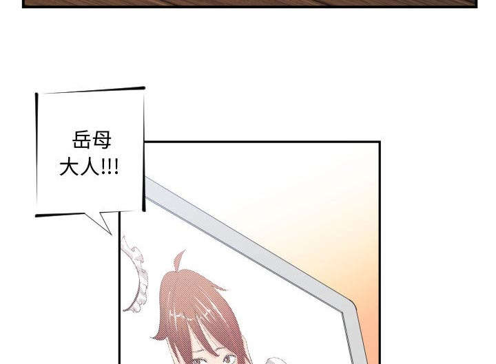 双面冤家漫画,第20章：来不来3图