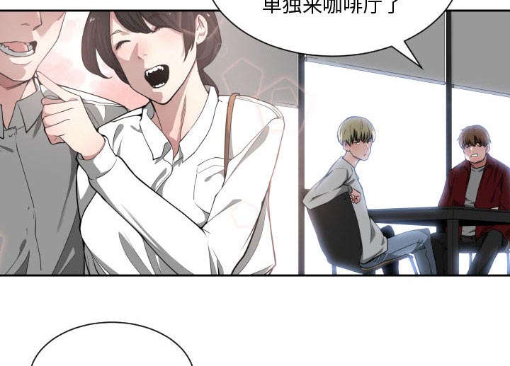 双面冤家漫画,第18章：一起吃饭2图