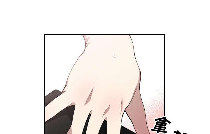 双面冤家漫画,第16章：开门4图