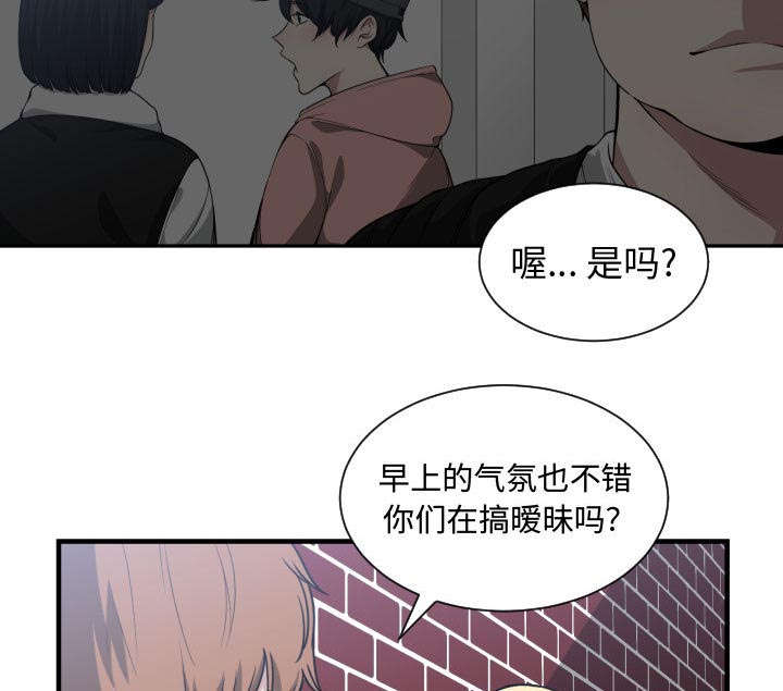 双面冤家漫画,第25章：犹豫3图