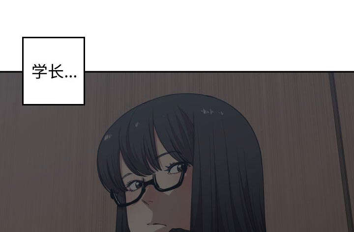 双面冤家漫画,第20章：来不来4图