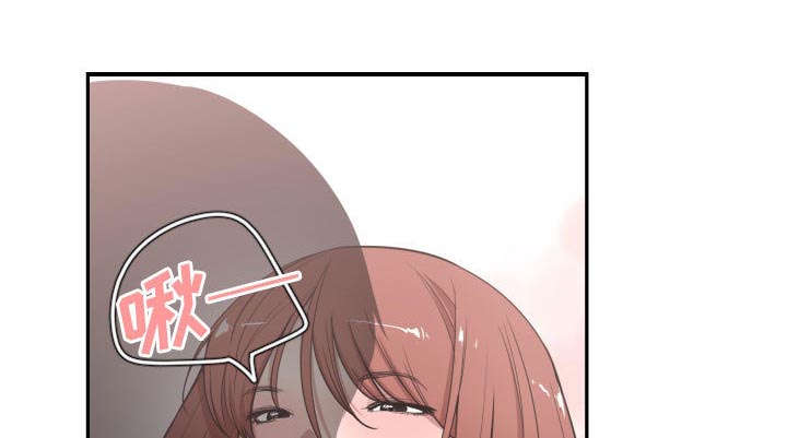 双面冤家漫画,第12章：送我回去4图