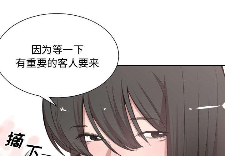 双面冤家漫画,第16章：开门4图