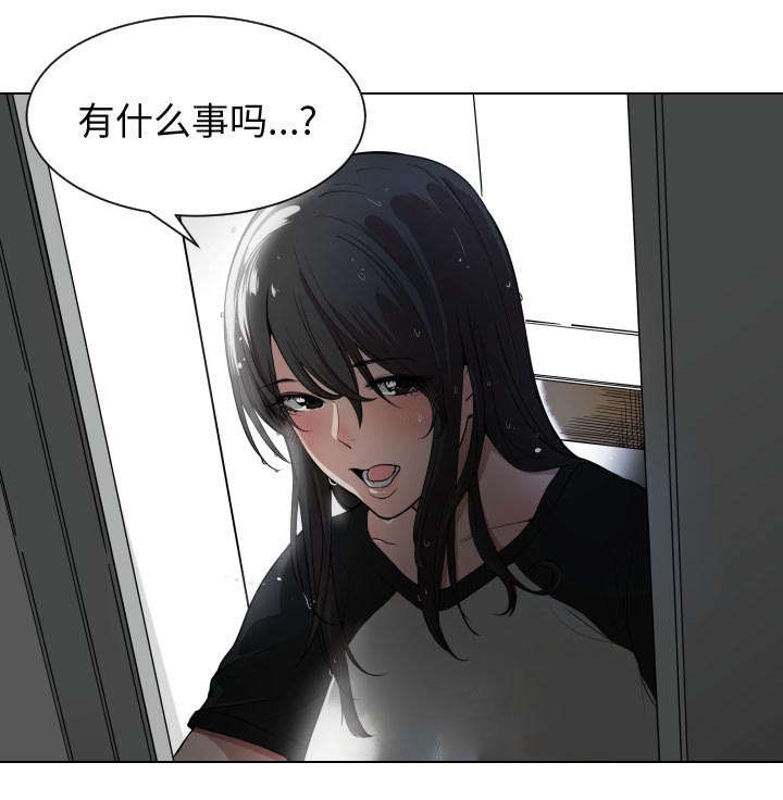 双面冤家漫画,第1章：到床上去1图
