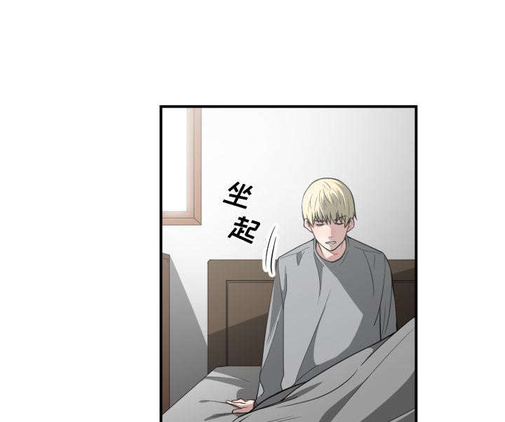 双面冤家漫画,第23章：有那么一个人2图