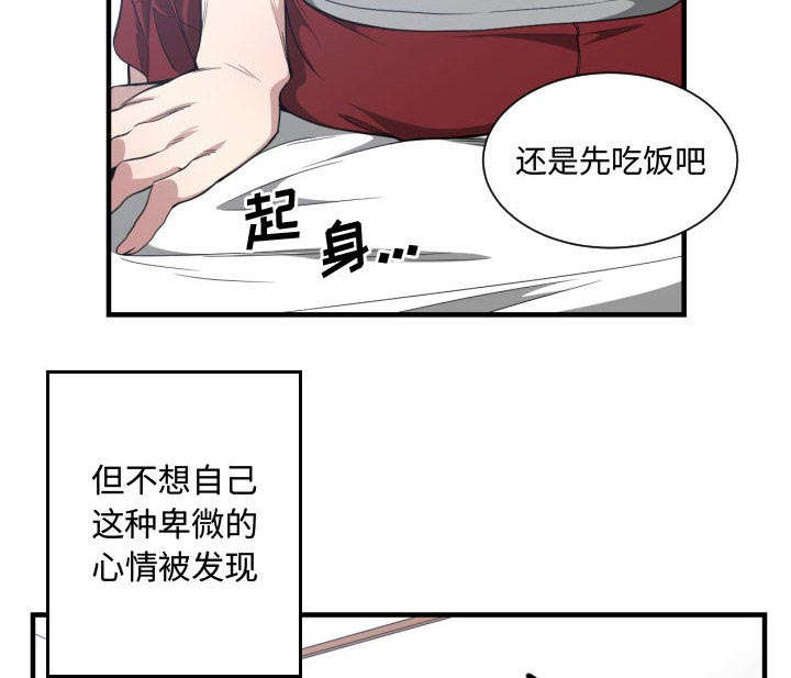 双面冤家漫画,第30章：挨揍2图