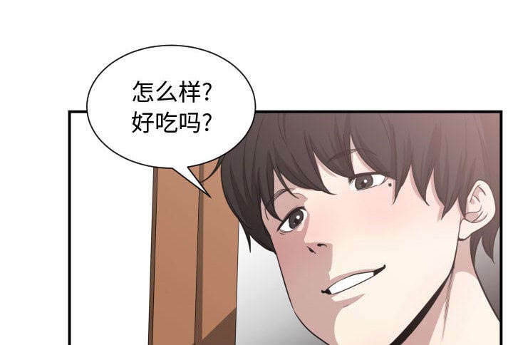 双面冤家漫画,第23章：有那么一个人1图