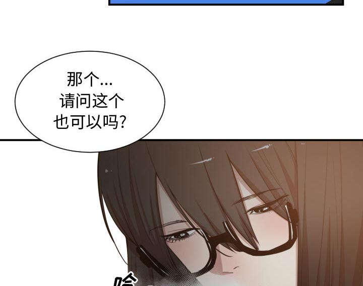 双面冤家漫画,第15章：绝不打给你1图