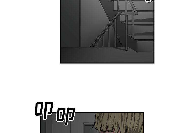 双面冤家漫画,第8章：关系1图