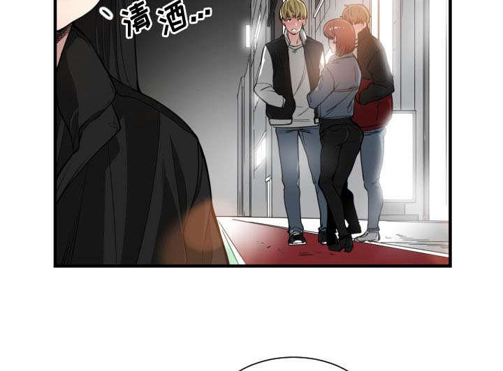 双面冤家漫画,第12章：送我回去3图