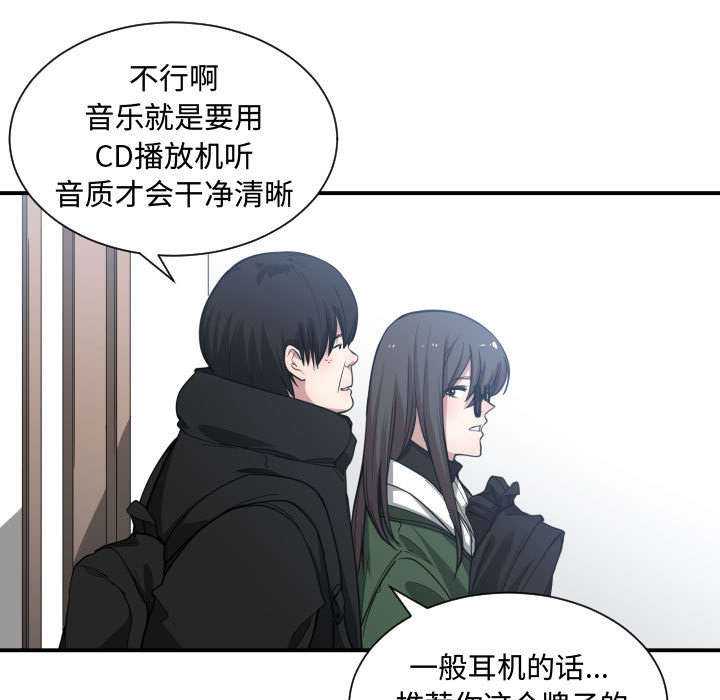 双面冤家漫画,第14章：下课后来我家2图