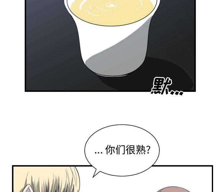 双面冤家漫画,第28章：听我说3图