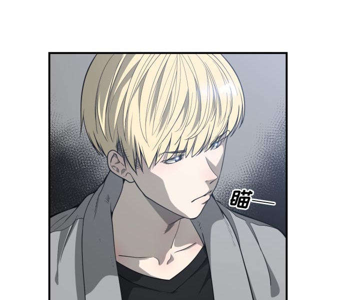 双面冤家漫画,第13章：来上次那个地方1图