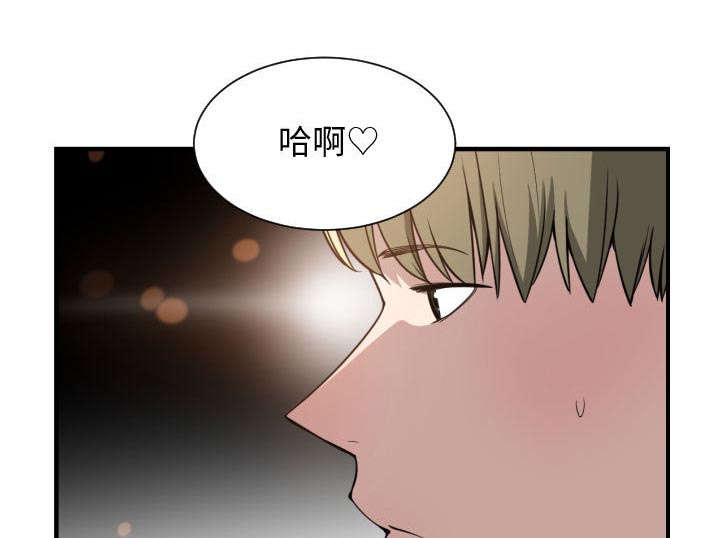 双面冤家漫画,第23章：有那么一个人2图