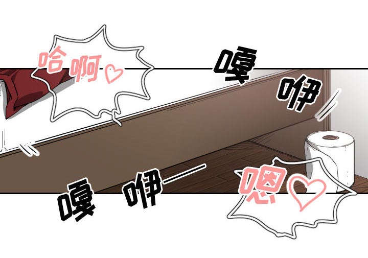 双面冤家漫画,第9章：转过去1图