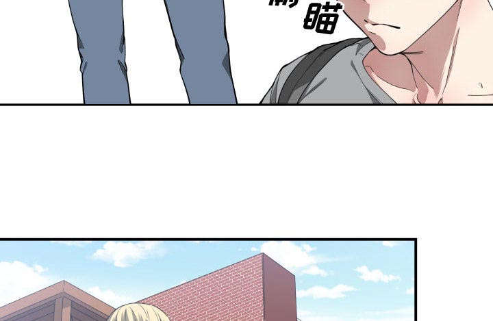 双面冤家漫画,第18章：一起吃饭1图