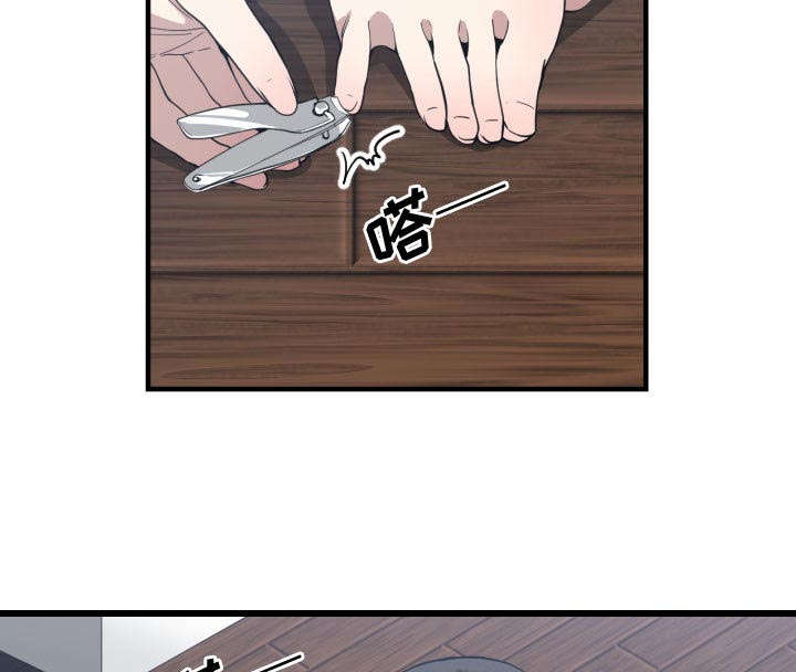 双面冤家漫画,第27章：渐行渐远4图