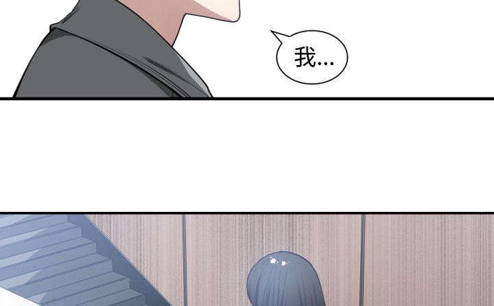 双面冤家漫画,第13章：来上次那个地方2图