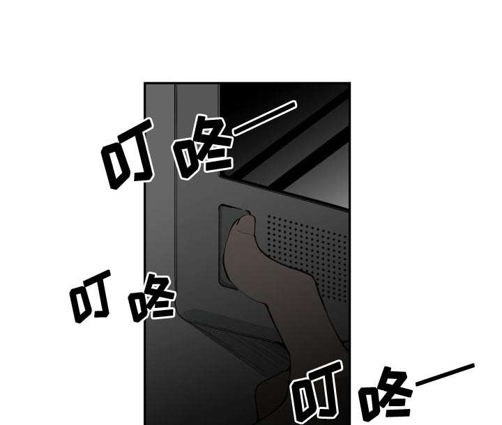 双面冤家漫画,第1章：到床上去4图