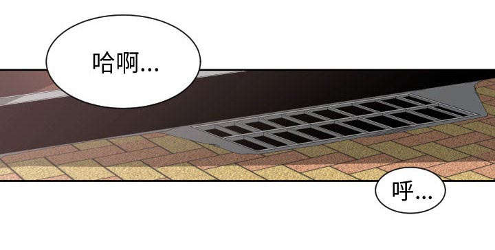 双面冤家漫画,第5章：地位2图