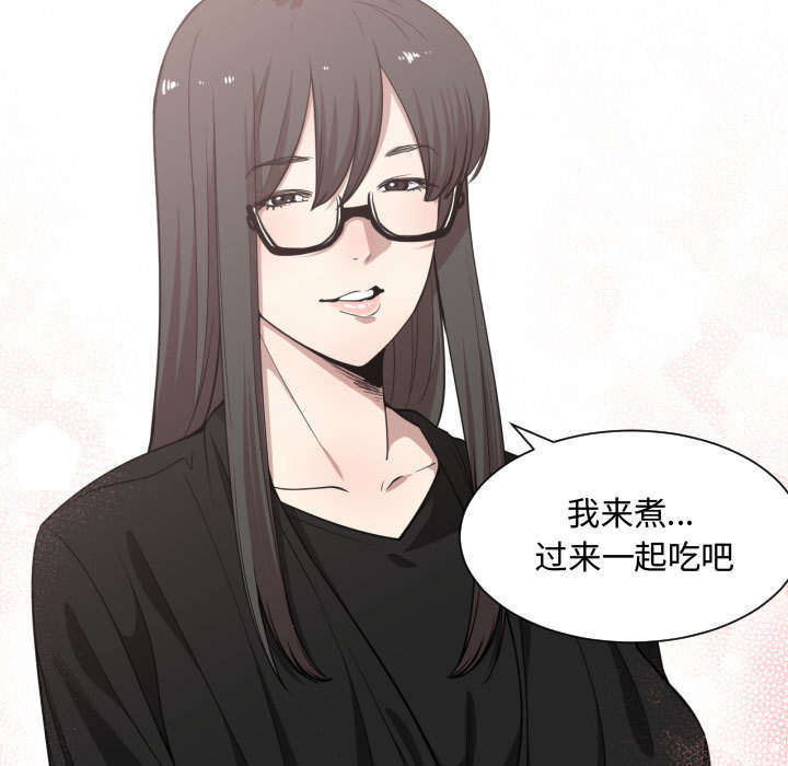 双面冤家漫画,第24章：一起去吧1图