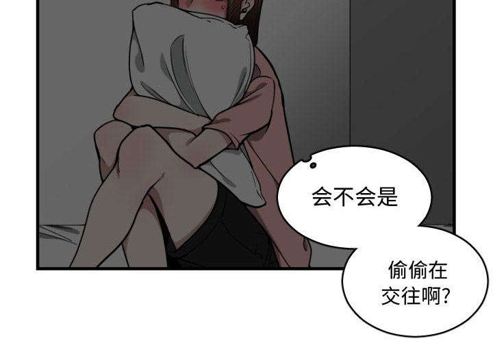 双面冤家漫画,第29章：学长4图