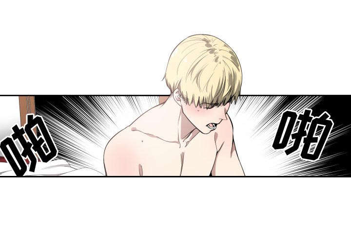 双面冤家漫画,第9章：转过去2图