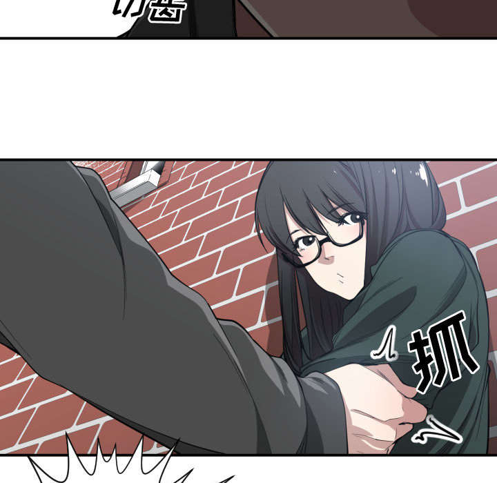双面冤家漫画,第4章：嘲笑3图