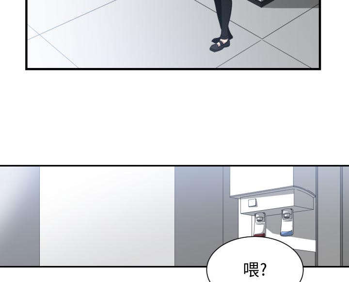 双面冤家漫画,第27章：渐行渐远1图