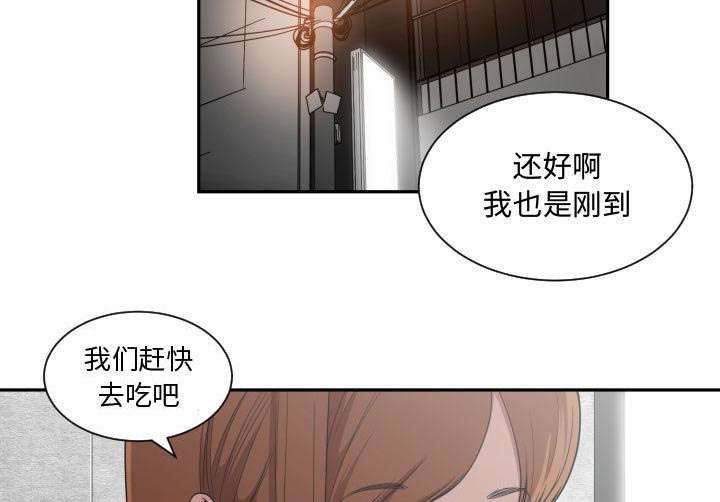 双面冤家漫画,第28章：听我说3图