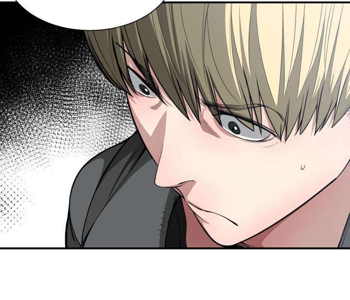 双面冤家漫画,第14章：下课后来我家2图