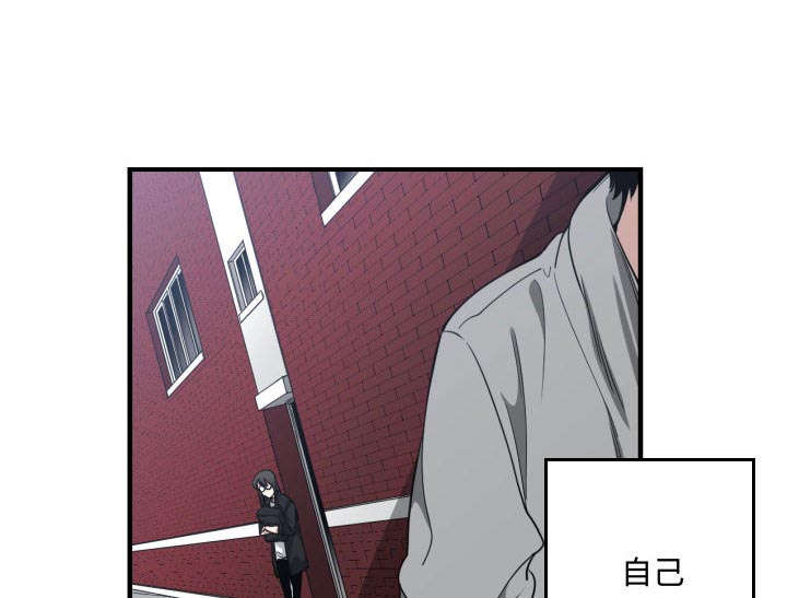 双面冤家漫画,第30章：挨揍4图