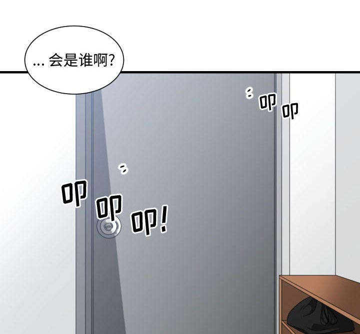 双面冤家漫画,第30章：挨揍4图