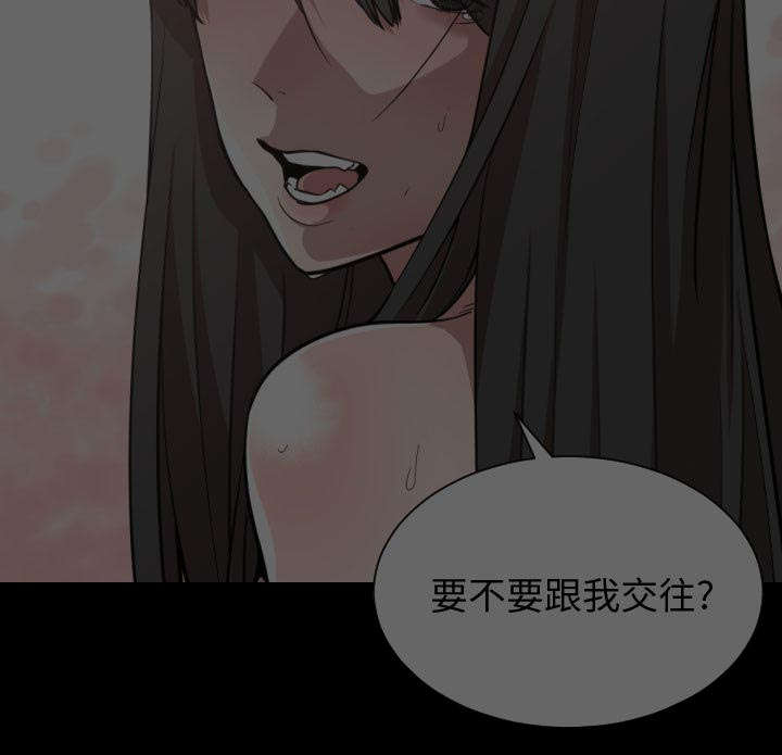 双面冤家漫画,第16章：开门4图