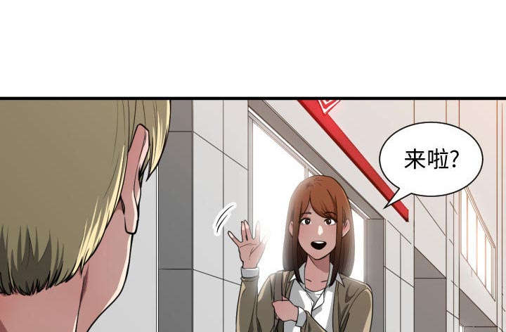 双面冤家漫画,第27章：渐行渐远4图