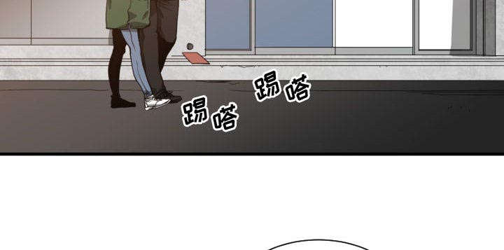 双面冤家漫画,第15章：绝不打给你4图