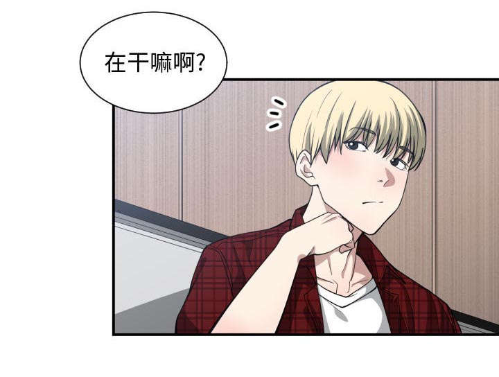 双面冤家漫画,第20章：来不来3图