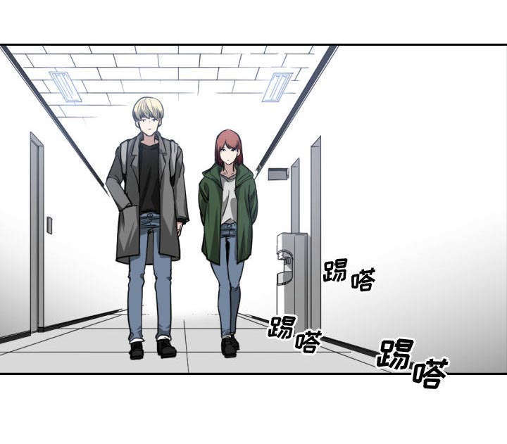 双面冤家漫画,第7章：边缘人2图