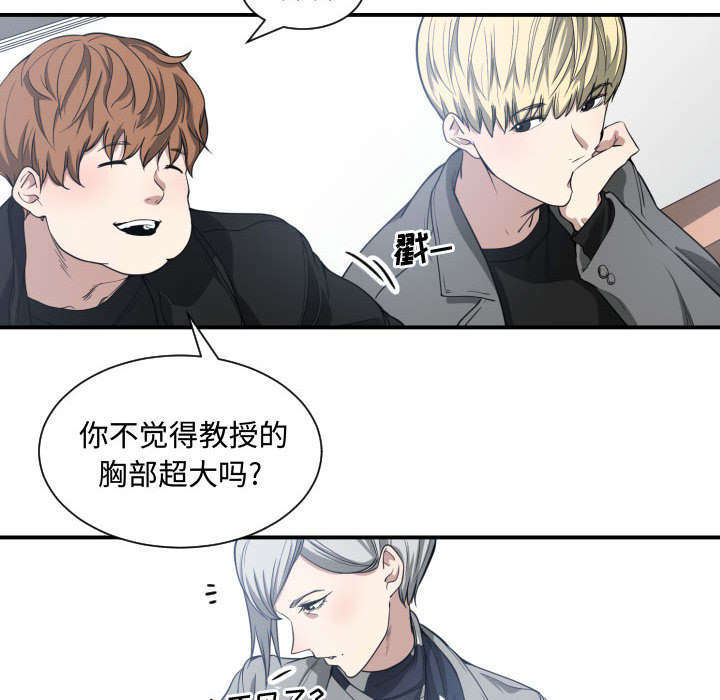 双面冤家漫画,第6章：点名3图
