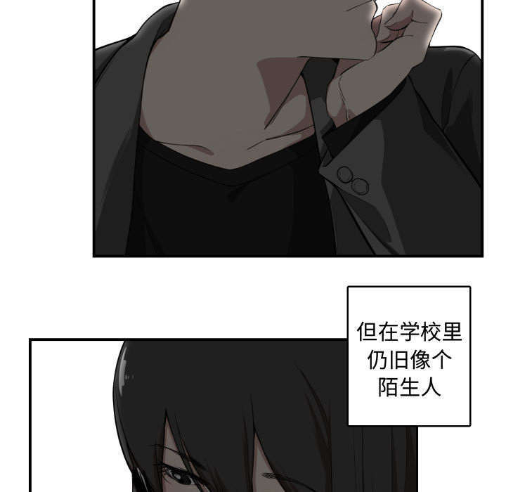 双面冤家漫画,第6章：点名5图