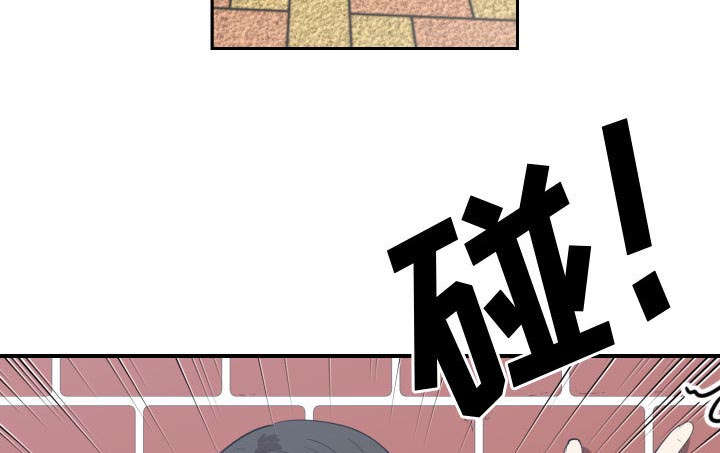 双面冤家漫画,第3章：挑逗1图