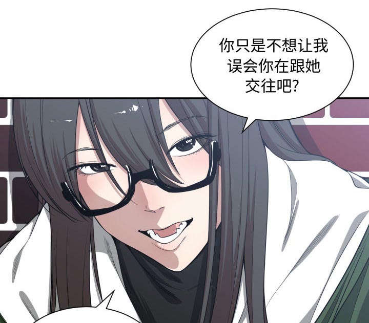 双面冤家漫画,第14章：下课后来我家1图