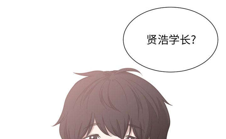 双面冤家漫画,第23章：有那么一个人1图
