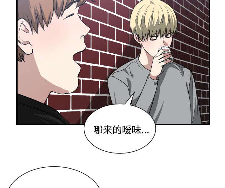 双面冤家漫画,第25章：犹豫4图