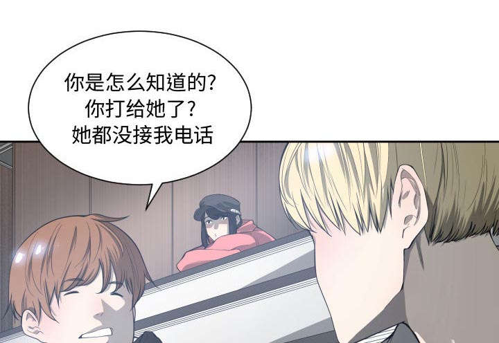 双面冤家漫画,第13章：来上次那个地方5图
