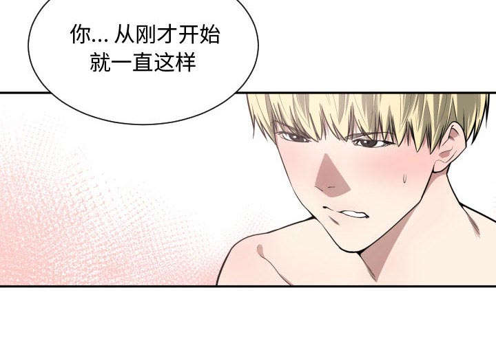 双面冤家漫画,第9章：转过去1图