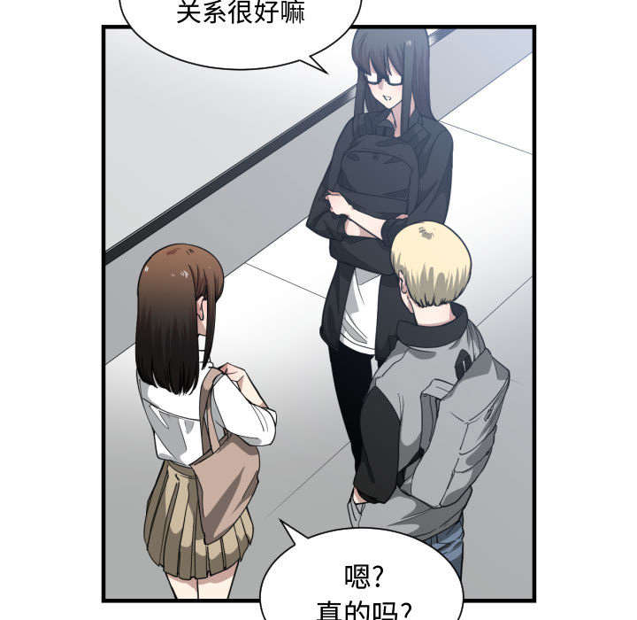 双面冤家漫画,第29章：学长1图
